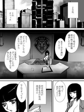 (C85) [悠理愛個人誌会] 百合闘 [DL版]_Yuri_Tou_Page_32