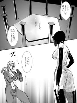 (C85) [悠理愛個人誌会] 百合闘 [DL版]_Yuri_Tou_Page_36