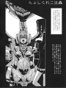 (C85) (同人誌) [SHIS (Zトン) ] THE ABYSS (艦隊これくしょん -艦これ-)_img014