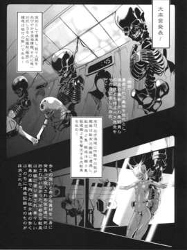 (C85) (同人誌) [SHIS (Zトン) ] THE ABYSS (艦隊これくしょん -艦これ-)_img013