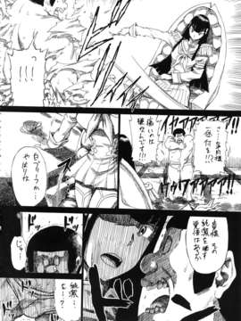 (C85) (同人誌) [フルアクセル (秋谷昭)] KILLFUCK (キルラキル)_killfuck_004