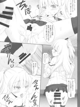 (C85) (同人誌) [Sweet Candle (桜泉ゆう)] ちびぎゃるニーソ!! (アイドルマスター)_15