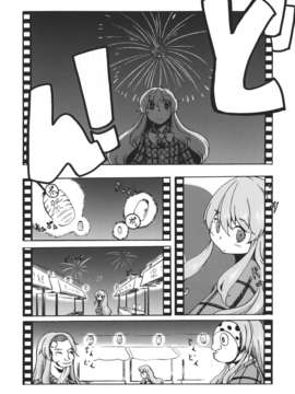 (C85) (同人誌) [鵺箱 (のん)] 秦こころは夢見て眠る (東方Project)__010