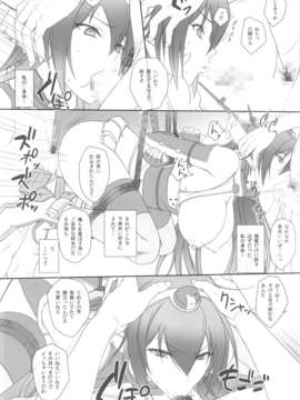 (C85) [けもこも屋 (こもりけい)] 長門堕ツ (艦隊これくしょん -艦これ-)_008