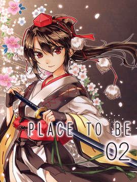 (C85) [ヘ蝶々(ABO)] PLACE TO BE 02 (東方Project)_ptb01