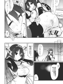 (C85) [atSD (つねよし)] 最終戦艦カノジョ長門型 (艦隊これくしょん -艦これ-)__018