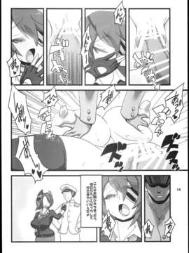 (C85) [ツリムラ (ヒスタミンC)] 天こね 天龍こねくしょん (艦隊これくしょん -艦これ-)_0015