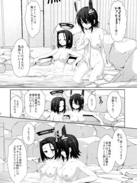 (C85) [有葉と愉快な仲間たち (有葉)] 光輝燦然 (艦隊これくしょん-艦これ-)_10