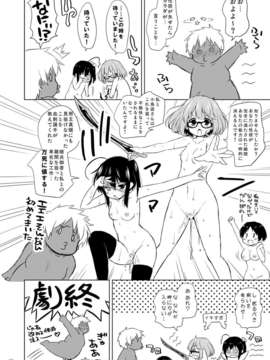 (C85) [オロリヤ鉛筆堂 (無有利安)] 偽典マビノギオン弐 不可視境界線の彼方 [DL版]_022