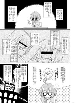 (C85) [オロリヤ鉛筆堂 (無有利安)] 偽典マビノギオン弐 不可視境界線の彼方 [DL版]_005