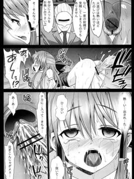 (C85) [エロマズン (まー九郎)] 霊夢の異種姦出産 ～キモチ良すぎてママになっちゃう！～ (東方Project)_0003