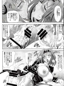 (C85) [瓦屋本舗(瓦屋A太)] DRAGON CRIME(艦隊これくしょん-艦これ-)_IMG_0014