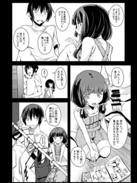 (C85) [シンプリル (来須眠 )] 真剣で私が試してあげる！ (真剣で私に恋しなさい!)_10__10