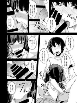 (C85) [シンプリル (来須眠 )] 真剣で私が試してあげる！ (真剣で私に恋しなさい!)_08__8