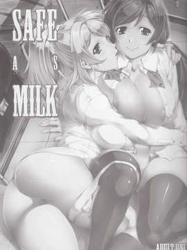 (C85) [PATRICIDE (ジョン湿地王)] SAFE as MILK (ラブライブ!)_IMG_0001