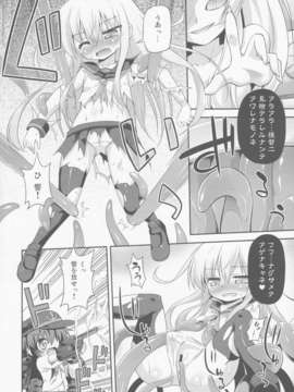 (C85) [最果て空間 (緋乃ひの)] 漢は黙って中破進撃! (艦隊これくしょん-艦これ-)_006