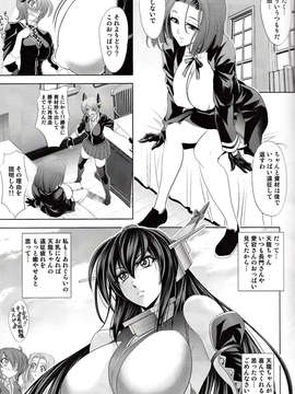 (C85) [瓦屋本舗 (瓦屋A太)] DRAGON CRIME (艦隊これくしょん-艦これ-)_IMG_0003