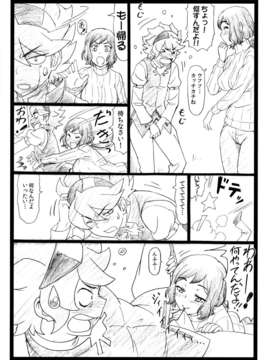 (C85) [大蔵別館 (大蔵一也)] G...M (ガンダムビルドファイターズ)_09