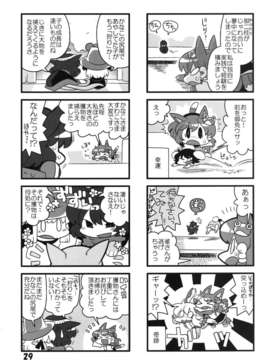 (C85) [RUMP(凡)] 猫飯事 4?5?6総集編 (東方)_Neko_29