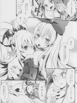 (C85) [そらみみ (Mytyl)] ジコチューでも愛はみなぎる! (ドキドキ!プリキュア)_jikomana_03