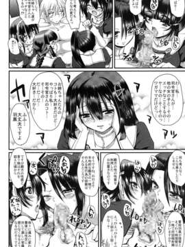 (C85) (同人誌) [人生横滑り。 (荒岸来歩)] 全ては可愛い妹のため (艦隊これくしょん -艦これ-) [DL版]_007