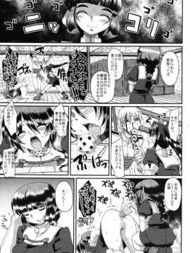 (C85) (同人誌) [人生横滑り。 (荒岸来歩)] 全ては可愛い妹のため (艦隊これくしょん -艦これ-) [DL版]_004