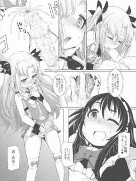 (C85) [七面楚歌 (すたーきー)] 姫さまにお尻弄られる本 (ロッテのおもちゃ！)_017