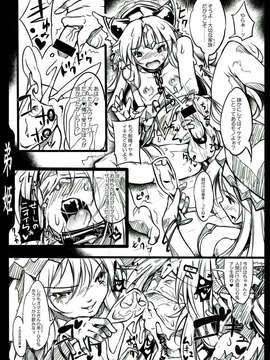 (C85) [ONEGROSS (144)] トゥ_ダブルアール 弟姫[オトヒメ] (聖剣伝説シリーズ)_011