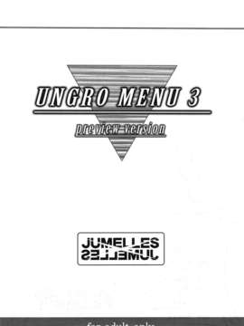 (C85) [ジュメルズ (ハウケア)] UNGRO MENU 3 preview version (新世紀エヴァンゲリオン)_ungromenu3_016