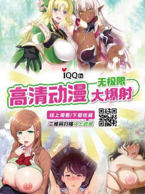 [ジロウ] 彼女の甘い地雷臭 (蒸れメス 濃厚スメル) [零星汉化组] [DL版]_33