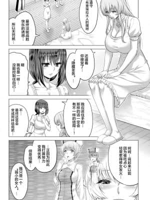 [山田ゴゴゴ] 聖女の烙印-Annunciation of despair- #05 (COMIC BAVEL 2021年3月号) [不够色汉化组] [DL版]_03