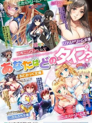 [山田ゴゴゴ] エローナ2 オークの淫紋に悶えし巫女の成れの果て 1話「淫紋巫女」 (くっ殺ヒロインズ Vol.5) [不咕鸟汉化组] [DL版]_41