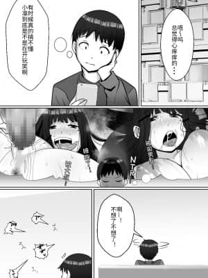 [トマト企画] ハイッ!彼氏君に一言!_10