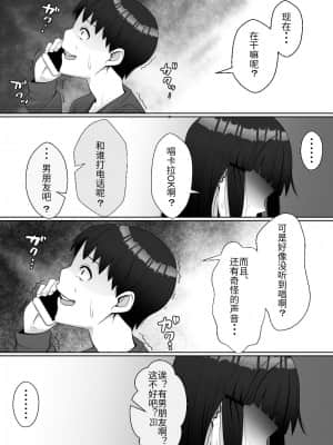 [トマト企画] ハイッ!彼氏君に一言!_21