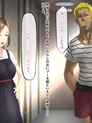 お隣の主婦は・・・セックスレスで欲求不満!!_006_TNRI1_txt_006