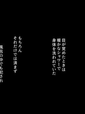 バイト先の強気な上司を孕ませる方法 ―女を忘れた二児の母 Vs 屈強な巨根大学生―_326_cg30_0009