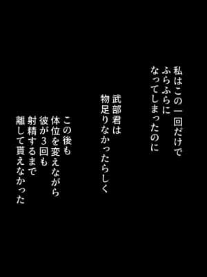 バイト先の強気な上司を孕ませる方法 ―女を忘れた二児の母 Vs 屈強な巨根大学生―_173_cg15_0012