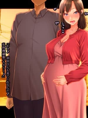 巨乳人妻かすみの誘惑 ～かすみちゃんって呼んでくれたら生でハメてもいいのよ～_157_0152