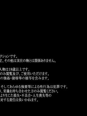 巨乳人妻かすみの誘惑 ～かすみちゃんって呼んでくれたら生でハメてもいいのよ～_006_0001