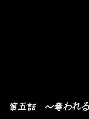 処女なのに妊娠した僕の彼女は生活のため医者の愛人になりました_143_5_01