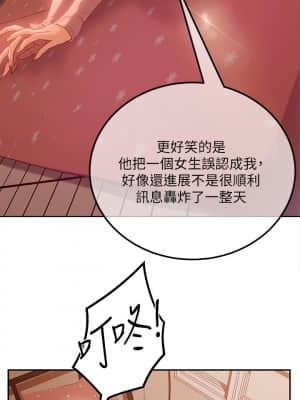 不良女房客 1-8話_07_029