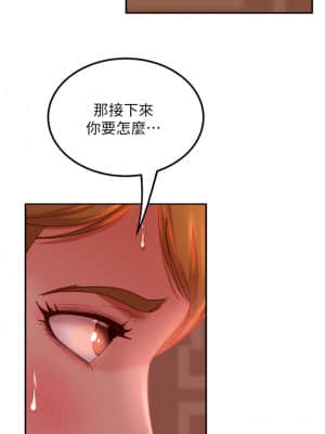 不良女房客 1-8話_05_026