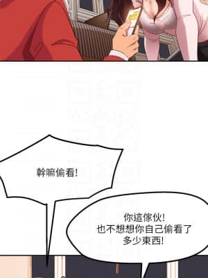 不良女房客 1-8話_02_014