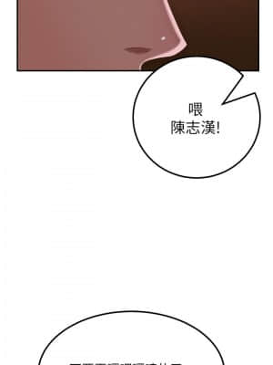 不良女房客 1-8話_02_009