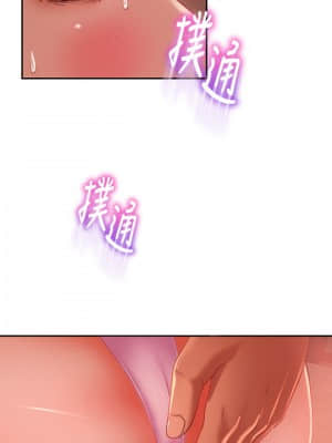 不良女房客 1-8話_06_003