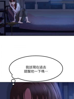 不良女房客 1-8話_05_027