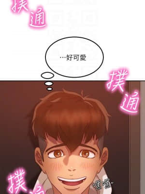 不良女房客 1-8話_03_010