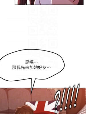 不良女房客 1-8話_02_016