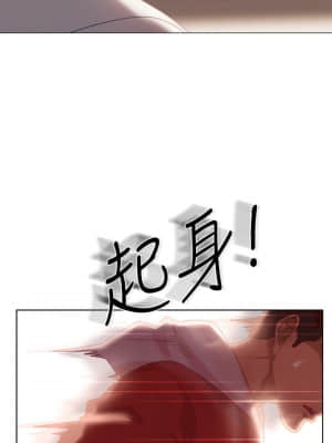 不良女房客 1-8話_01_032