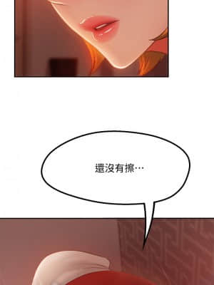 不良女房客 1-8話_05_005